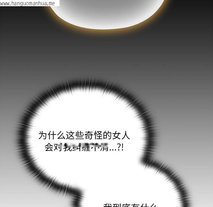 韩国漫画大企业里的小秘密/在大企业当废柴韩漫_大企业里的小秘密/在大企业当废柴-第37话在线免费阅读-韩国漫画-第63张图片