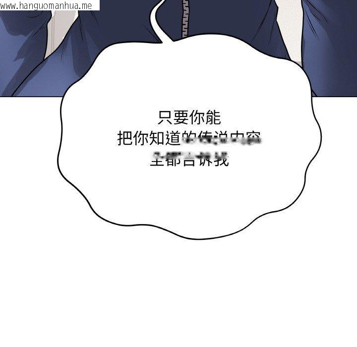 韩国漫画最后的冲刺韩漫_最后的冲刺-第12话在线免费阅读-韩国漫画-第125张图片
