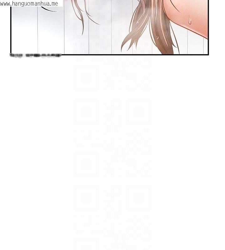 韩国漫画私密视角韩漫_私密视角-第32话-被姪子顶到高潮在线免费阅读-韩国漫画-第113张图片