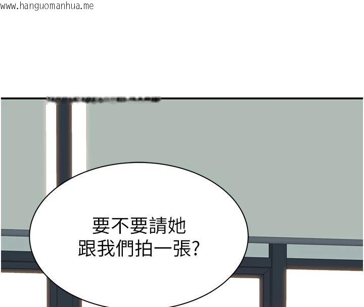 韩国漫画继母的香味韩漫_继母的香味-第98话-妈妈的奶好好吸在线免费阅读-韩国漫画-第186张图片