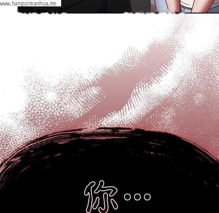 韩国漫画热情拳击馆韩漫_热情拳击馆-第23话在线免费阅读-韩国漫画-第82张图片
