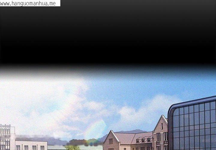 韩国漫画大企业里的小秘密/在大企业当废柴韩漫_大企业里的小秘密/在大企业当废柴-第37话在线免费阅读-韩国漫画-第2张图片