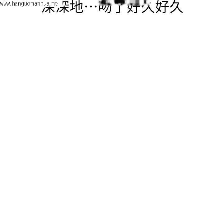 韩国漫画继母的香味韩漫_继母的香味-第98话-妈妈的奶好好吸在线免费阅读-韩国漫画-第125张图片