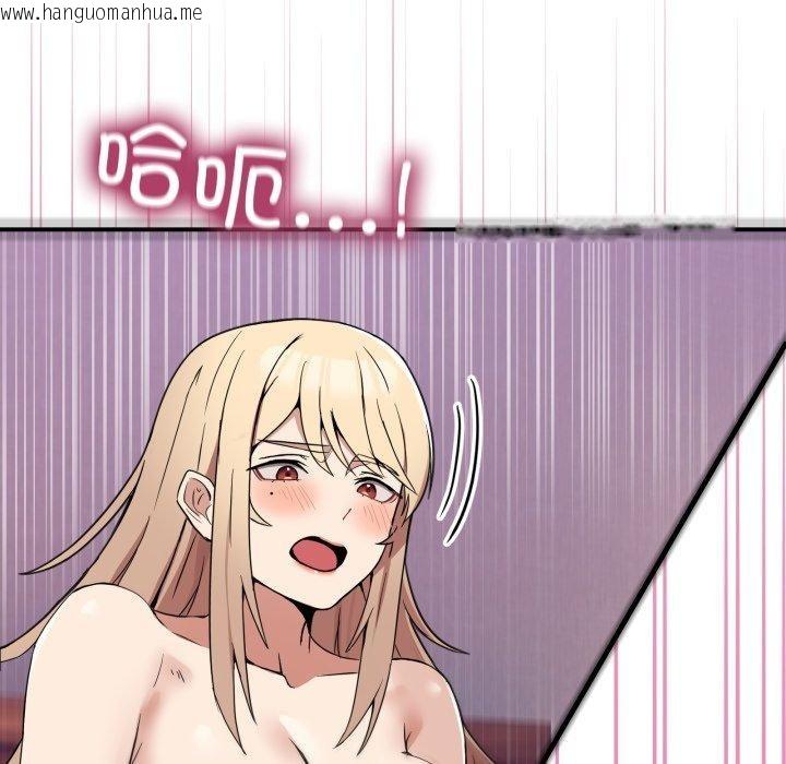 韩国漫画男人止步韩漫_男人止步-第6话在线免费阅读-韩国漫画-第91张图片