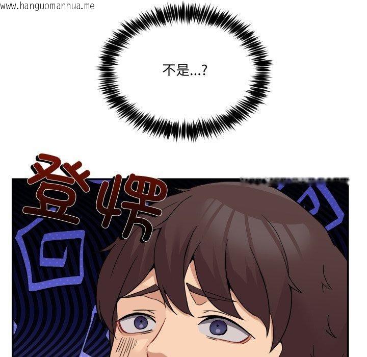 韩国漫画男人止步韩漫_男人止步-第6话在线免费阅读-韩国漫画-第77张图片