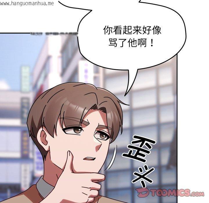 韩国漫画热情拳击馆韩漫_热情拳击馆-第23话在线免费阅读-韩国漫画-第93张图片