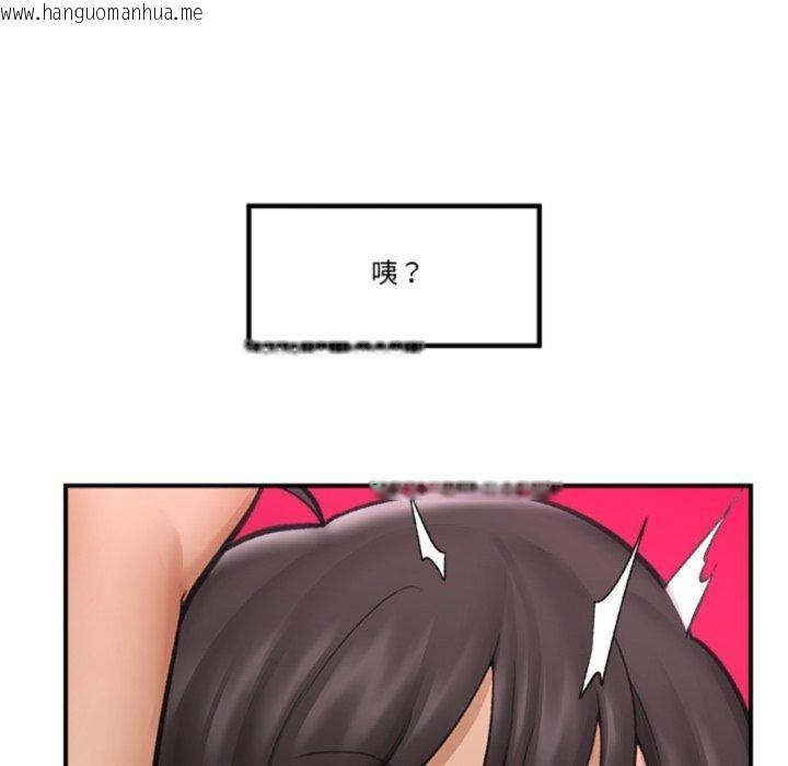 韩国漫画催眠手机韩漫_催眠手机-第20话在线免费阅读-韩国漫画-第11张图片