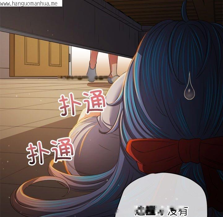 韩国漫画恶女勾勾缠/难缠小恶女韩漫_恶女勾勾缠/难缠小恶女-第254话在线免费阅读-韩国漫画-第72张图片