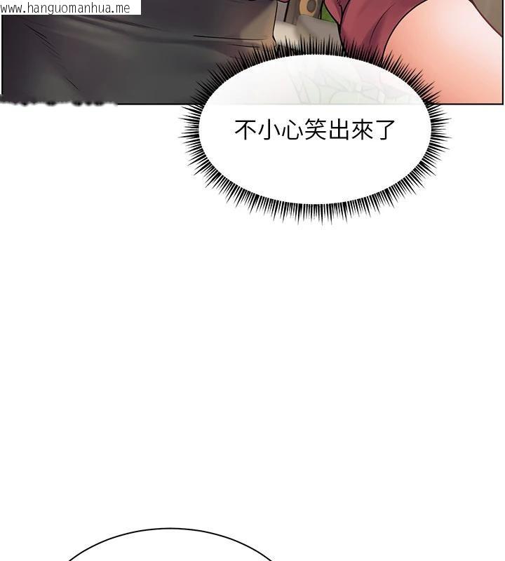 韩国漫画老师的亲密指导韩漫_老师的亲密指导-第49话-撩拨心弦的黄色讯息在线免费阅读-韩国漫画-第71张图片