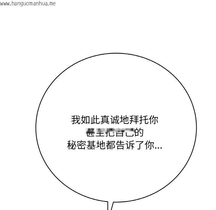 韩国漫画最后的冲刺韩漫_最后的冲刺-第12话在线免费阅读-韩国漫画-第187张图片