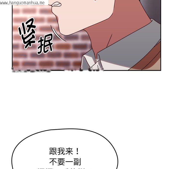 韩国漫画热情拳击馆韩漫_热情拳击馆-第23话在线免费阅读-韩国漫画-第145张图片