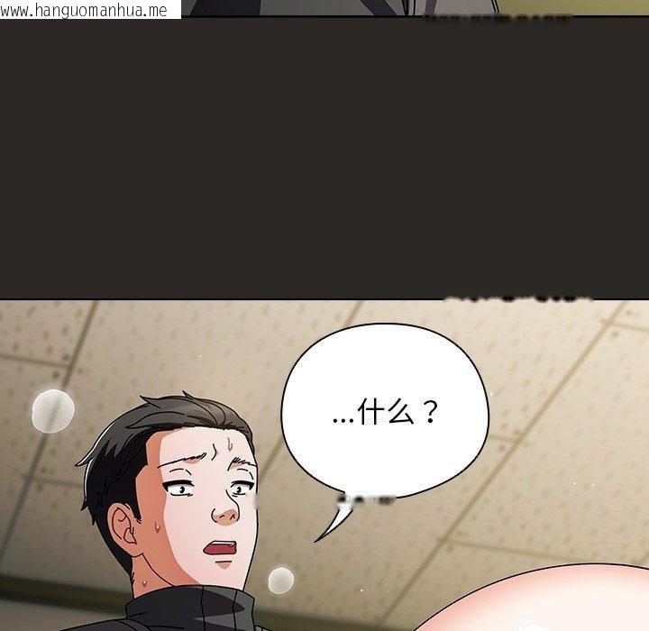 韩国漫画请弄脏我的女朋友韩漫_请弄脏我的女朋友-第5话在线免费阅读-韩国漫画-第97张图片