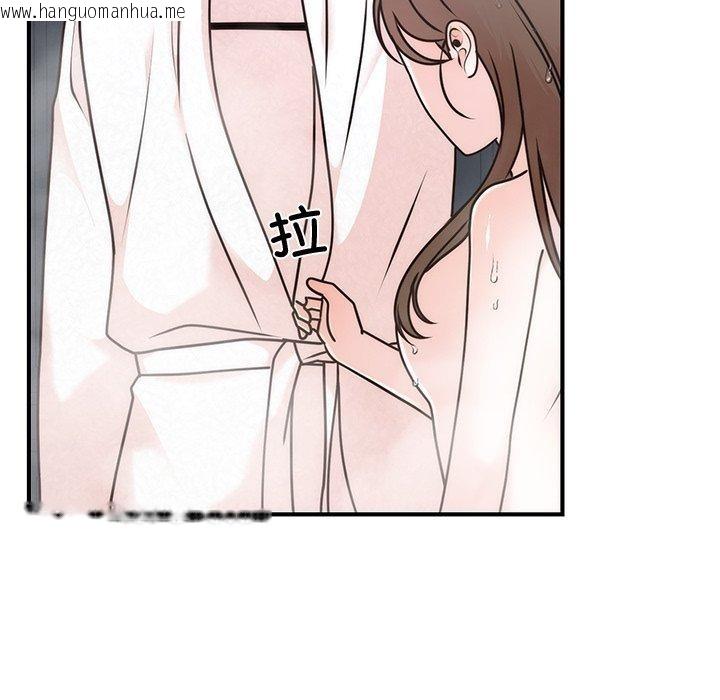 韩国漫画婚姻束缚韩漫_婚姻束缚-第33话在线免费阅读-韩国漫画-第41张图片