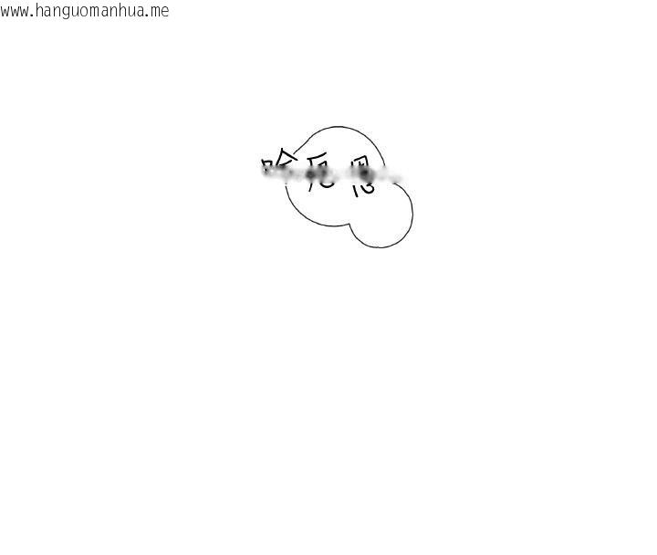 韩国漫画继母的香味韩漫_继母的香味-第98话-妈妈的奶好好吸在线免费阅读-韩国漫画-第34张图片