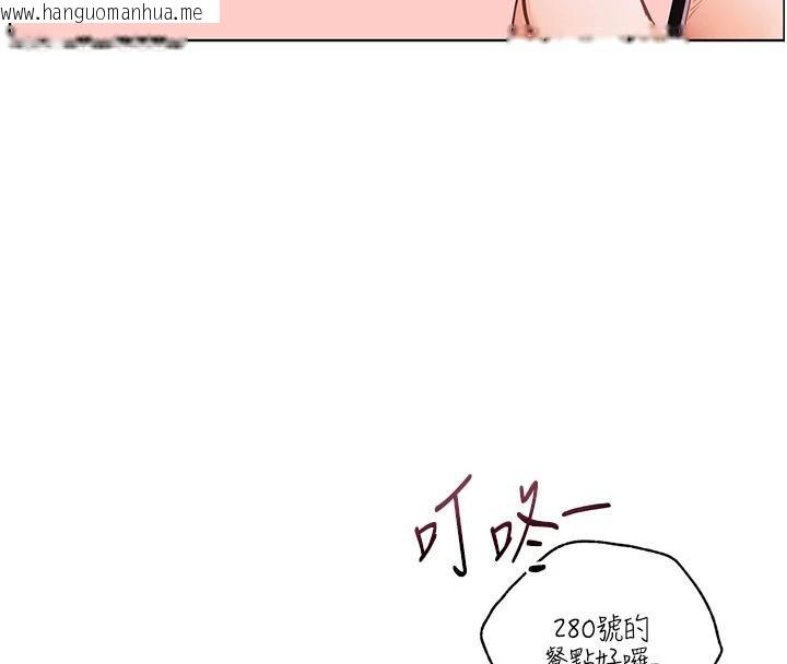 韩国漫画老师的亲密指导韩漫_老师的亲密指导-第49话-撩拨心弦的黄色讯息在线免费阅读-韩国漫画-第155张图片