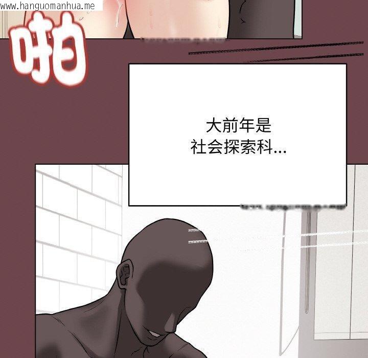 韩国漫画最后的冲刺韩漫_最后的冲刺-第12话在线免费阅读-韩国漫画-第100张图片
