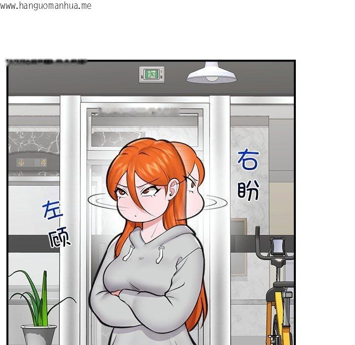韩国漫画催眠手机韩漫_催眠手机-第20话在线免费阅读-韩国漫画-第155张图片