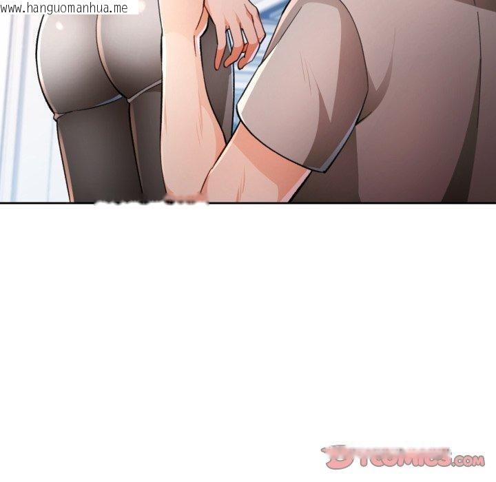 韩国漫画脱轨关系韩漫_脱轨关系-第54话在线免费阅读-韩国漫画-第63张图片