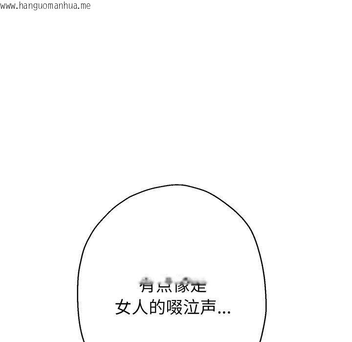 韩国漫画重生之长枪无敌韩漫_重生之长枪无敌-第56话在线免费阅读-韩国漫画-第97张图片