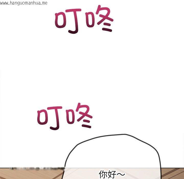韩国漫画恶女勾勾缠/难缠小恶女韩漫_恶女勾勾缠/难缠小恶女-第254话在线免费阅读-韩国漫画-第18张图片