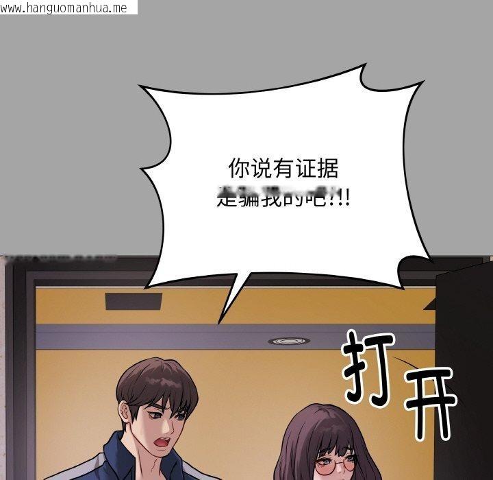 韩国漫画最后的冲刺韩漫_最后的冲刺-第12话在线免费阅读-韩国漫画-第52张图片