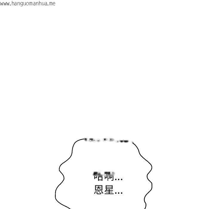 韩国漫画重生之长枪无敌韩漫_重生之长枪无敌-第56话在线免费阅读-韩国漫画-第74张图片