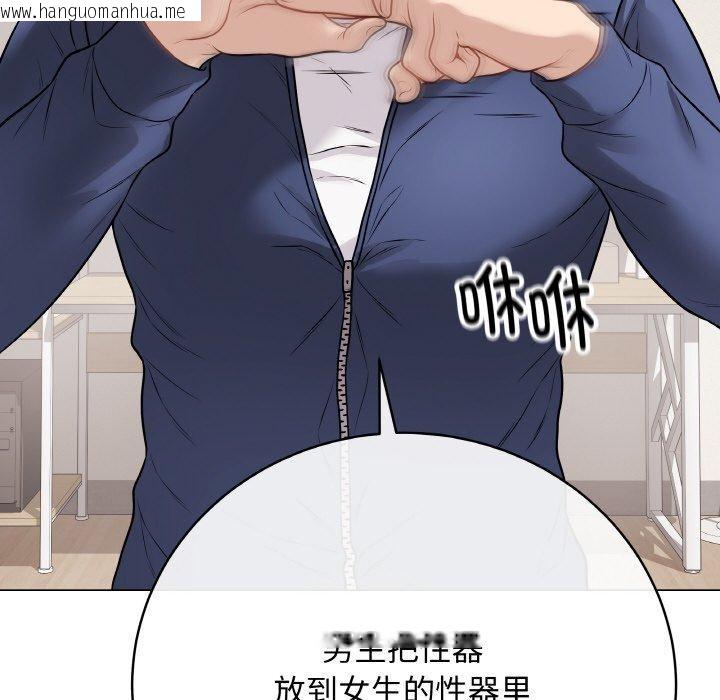 韩国漫画最后的冲刺韩漫_最后的冲刺-第12话在线免费阅读-韩国漫画-第171张图片