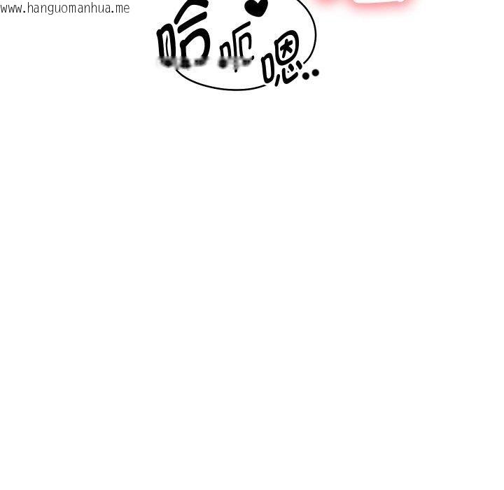 韩国漫画重生之长枪无敌韩漫_重生之长枪无敌-第56话在线免费阅读-韩国漫画-第43张图片