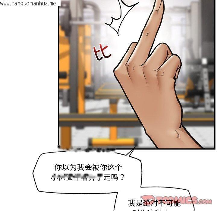 韩国漫画催眠手机韩漫_催眠手机-第20话在线免费阅读-韩国漫画-第111张图片