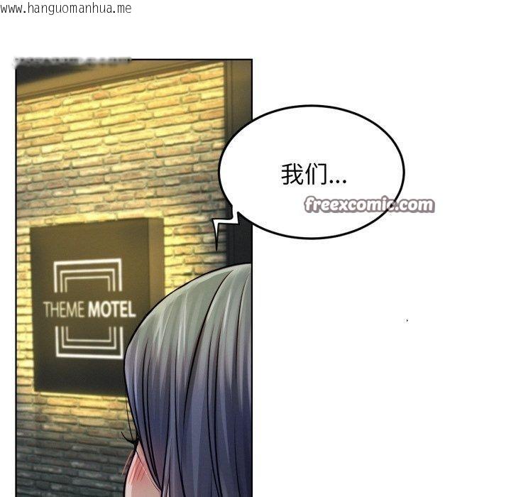 韩国漫画屋檐下的光/当我们住在一起韩漫_屋檐下的光/当我们住在一起-第75话在线免费阅读-韩国漫画-第14张图片