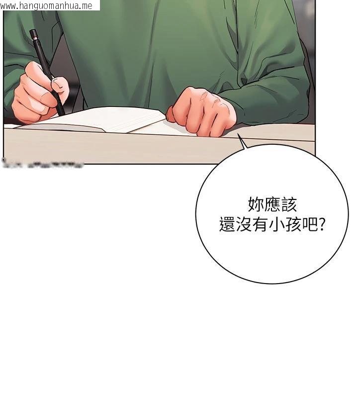 韩国漫画老师的亲密指导韩漫_老师的亲密指导-第49话-撩拨心弦的黄色讯息在线免费阅读-韩国漫画-第53张图片