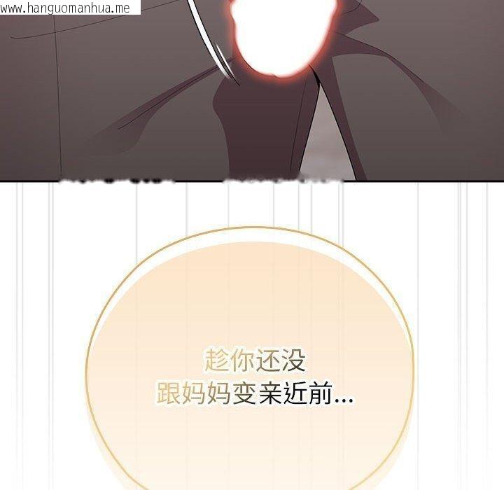 韩国漫画大企业里的小秘密/在大企业当废柴韩漫_大企业里的小秘密/在大企业当废柴-第37话在线免费阅读-韩国漫画-第110张图片