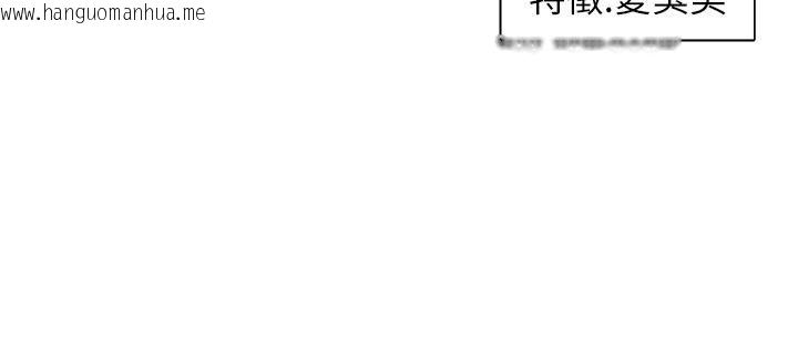 韩国漫画下一颤，性福韩漫_下一颤，性福-第26话-3P爽到冻未条在线免费阅读-韩国漫画-第145张图片