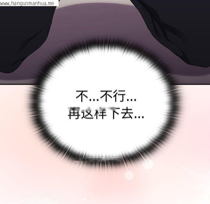 韩国漫画大企业里的小秘密/在大企业当废柴韩漫_大企业里的小秘密/在大企业当废柴-第37话在线免费阅读-韩国漫画-第159张图片