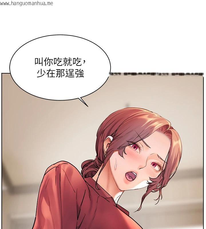 韩国漫画老师的亲密指导韩漫_老师的亲密指导-第49话-撩拨心弦的黄色讯息在线免费阅读-韩国漫画-第35张图片