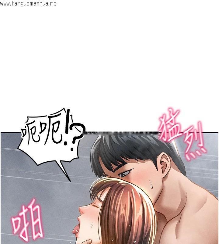 韩国漫画私密视角韩漫_私密视角-第32话-被姪子顶到高潮在线免费阅读-韩国漫画-第123张图片