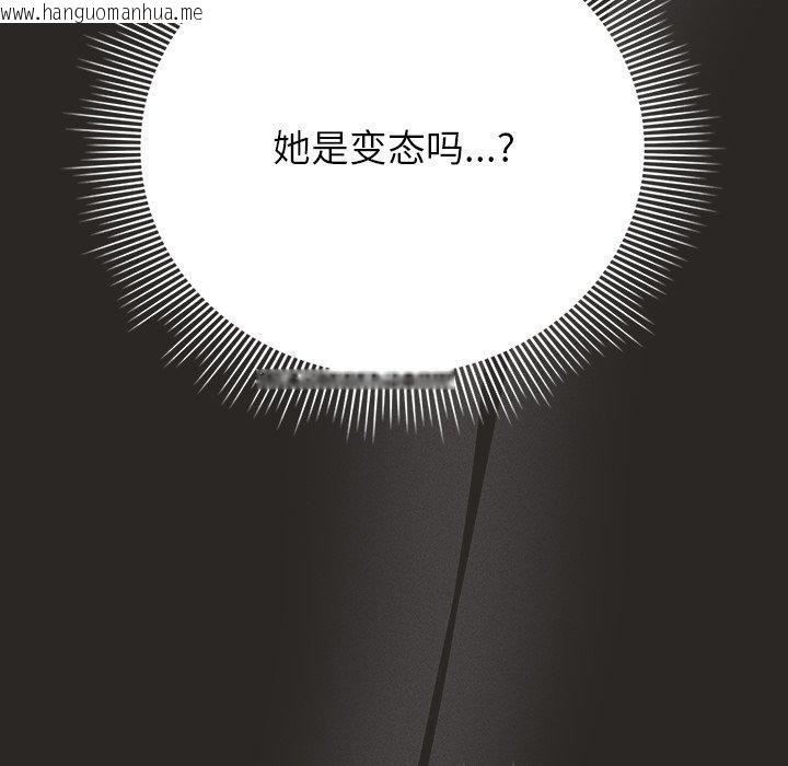 韩国漫画请弄脏我的女朋友韩漫_请弄脏我的女朋友-第5话在线免费阅读-韩国漫画-第13张图片