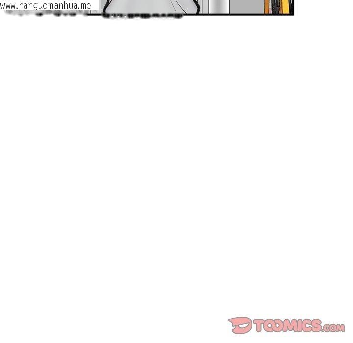 韩国漫画催眠手机韩漫_催眠手机-第20话在线免费阅读-韩国漫画-第156张图片