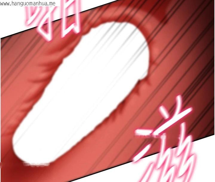 韩国漫画私密视角韩漫_私密视角-第32话-被姪子顶到高潮在线免费阅读-韩国漫画-第44张图片
