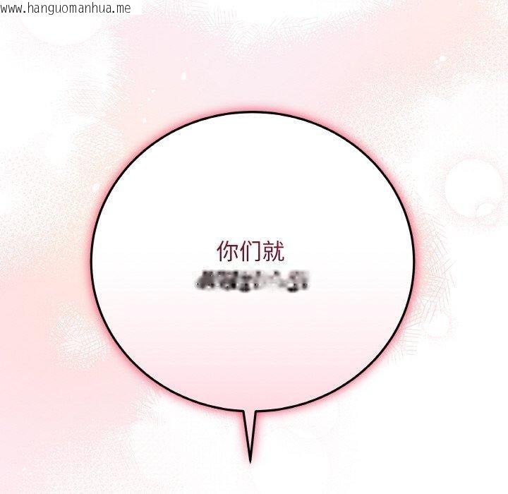 韩国漫画最后的冲刺韩漫_最后的冲刺-第12话在线免费阅读-韩国漫画-第204张图片