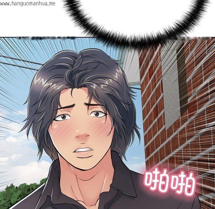 韩国漫画再爱我一次韩漫_再爱我一次-第19话在线免费阅读-韩国漫画-第197张图片