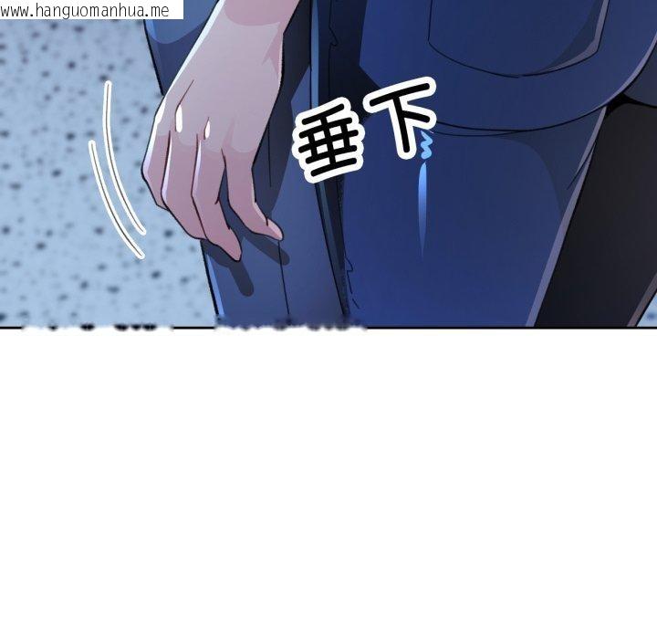 韩国漫画脱轨关系韩漫_脱轨关系-第54话在线免费阅读-韩国漫画-第136张图片