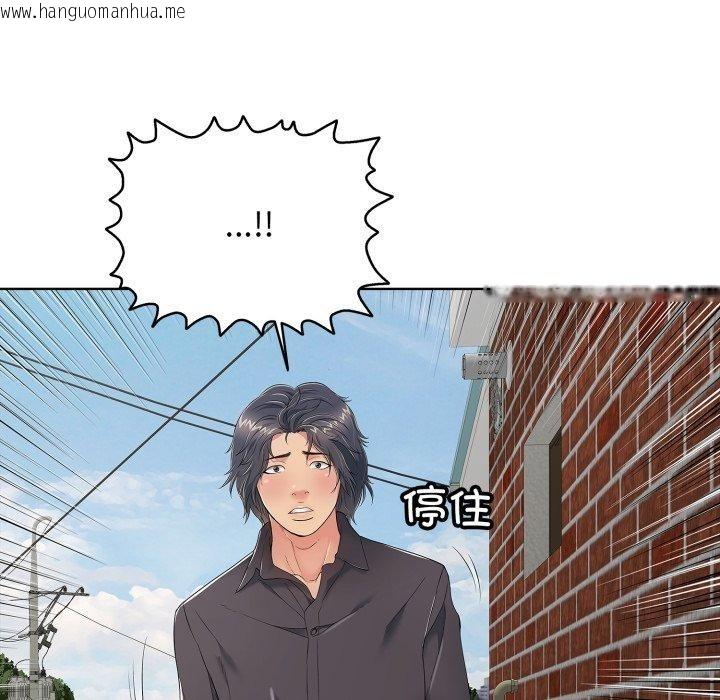 韩国漫画再爱我一次韩漫_再爱我一次-第19话在线免费阅读-韩国漫画-第192张图片