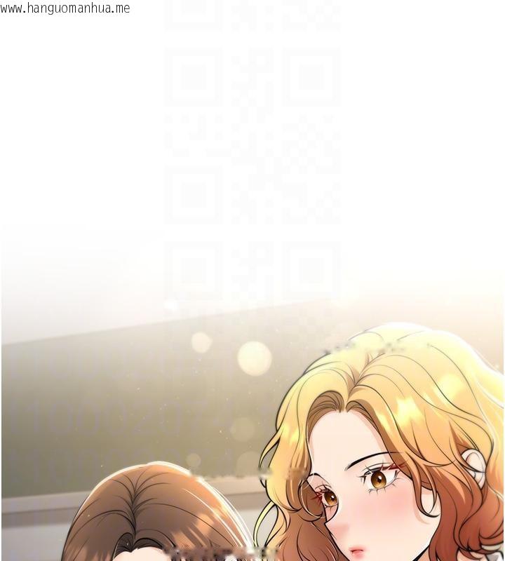 韩国漫画已婚学生想坏坏韩漫_已婚学生想坏坏-第35话-我可不是好惹的!!在线免费阅读-韩国漫画-第101张图片
