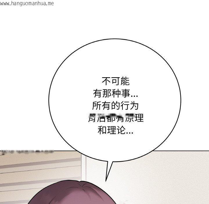 韩国漫画最后的冲刺韩漫_最后的冲刺-第12话在线免费阅读-韩国漫画-第179张图片