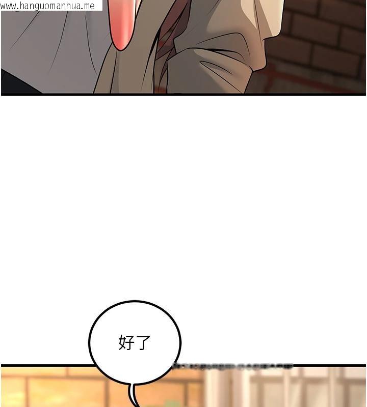 韩国漫画已婚学生想坏坏韩漫_已婚学生想坏坏-第35话-我可不是好惹的!!在线免费阅读-韩国漫画-第27张图片