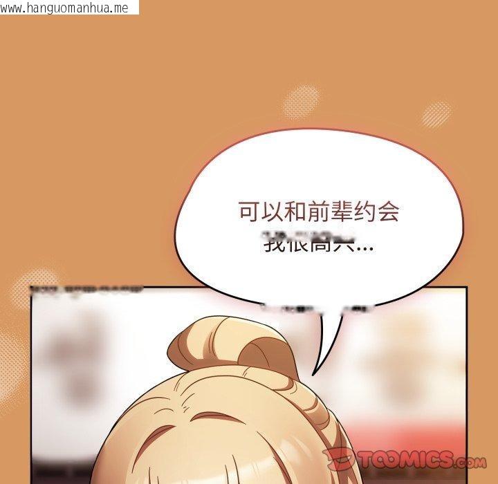 韩国漫画热情拳击馆韩漫_热情拳击馆-第23话在线免费阅读-韩国漫画-第48张图片