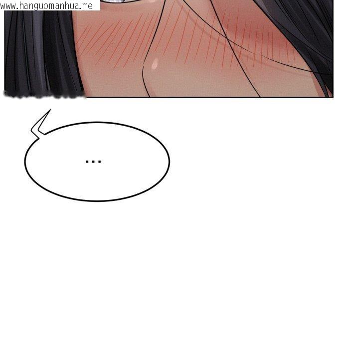 韩国漫画屋檐下的光/当我们住在一起韩漫_屋檐下的光/当我们住在一起-第75话在线免费阅读-韩国漫画-第8张图片