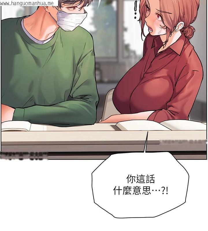 韩国漫画老师的亲密指导韩漫_老师的亲密指导-第49话-撩拨心弦的黄色讯息在线免费阅读-韩国漫画-第65张图片