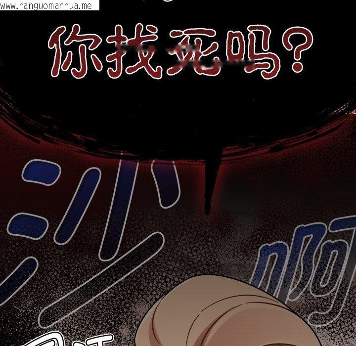 韩国漫画热情拳击馆韩漫_热情拳击馆-第23话在线免费阅读-韩国漫画-第83张图片